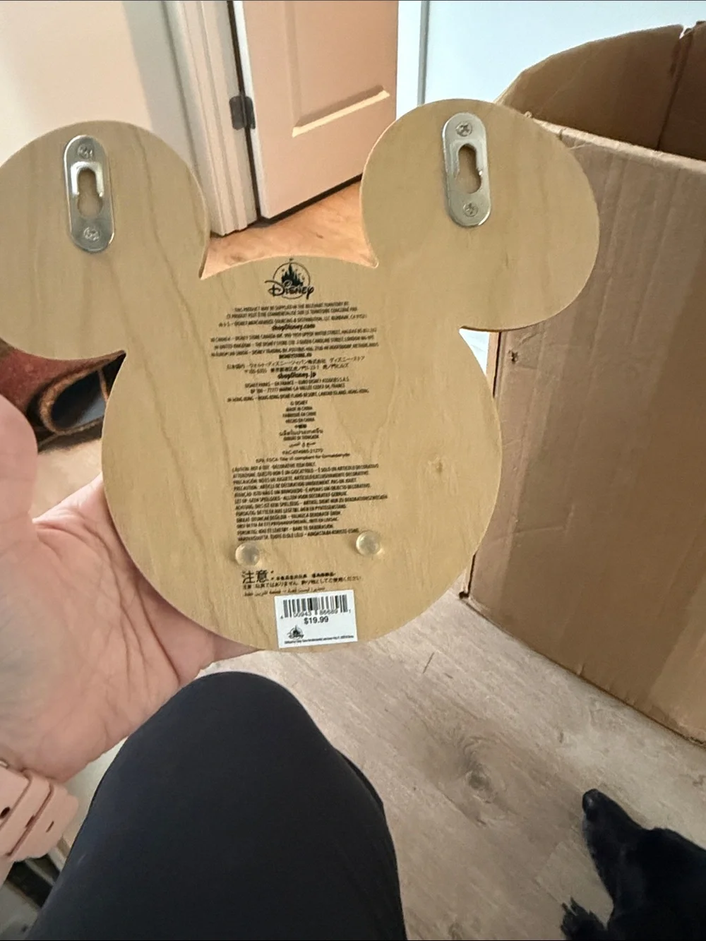 Disney playful mouse